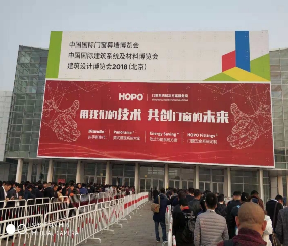 2018FBC門窗幕墻展，天乙引領節(jié)能門窗新潮流