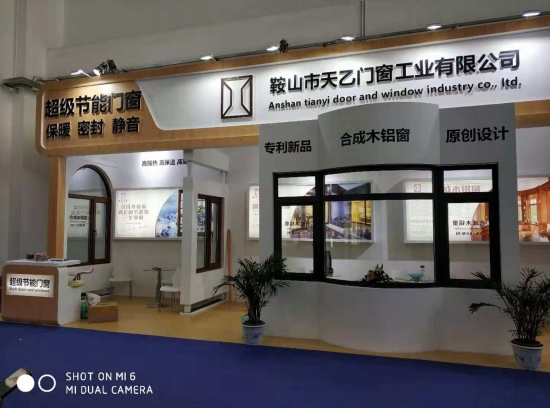 2018FBC門窗幕墻展，天乙引領(lǐng)節(jié)能門窗新潮流(圖4)